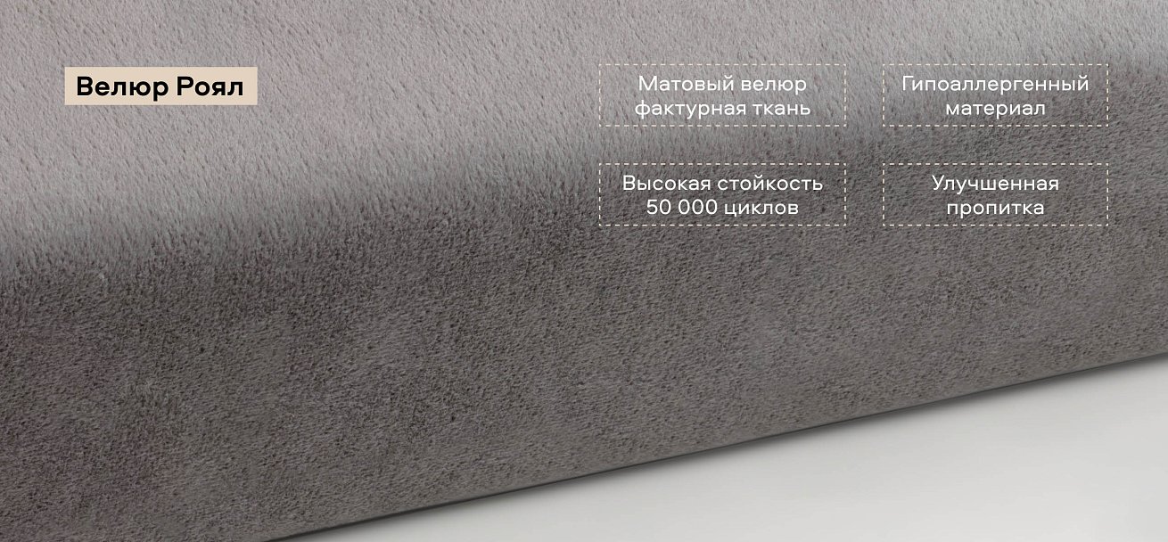 Босс кресло-кровать велюр Роял агат