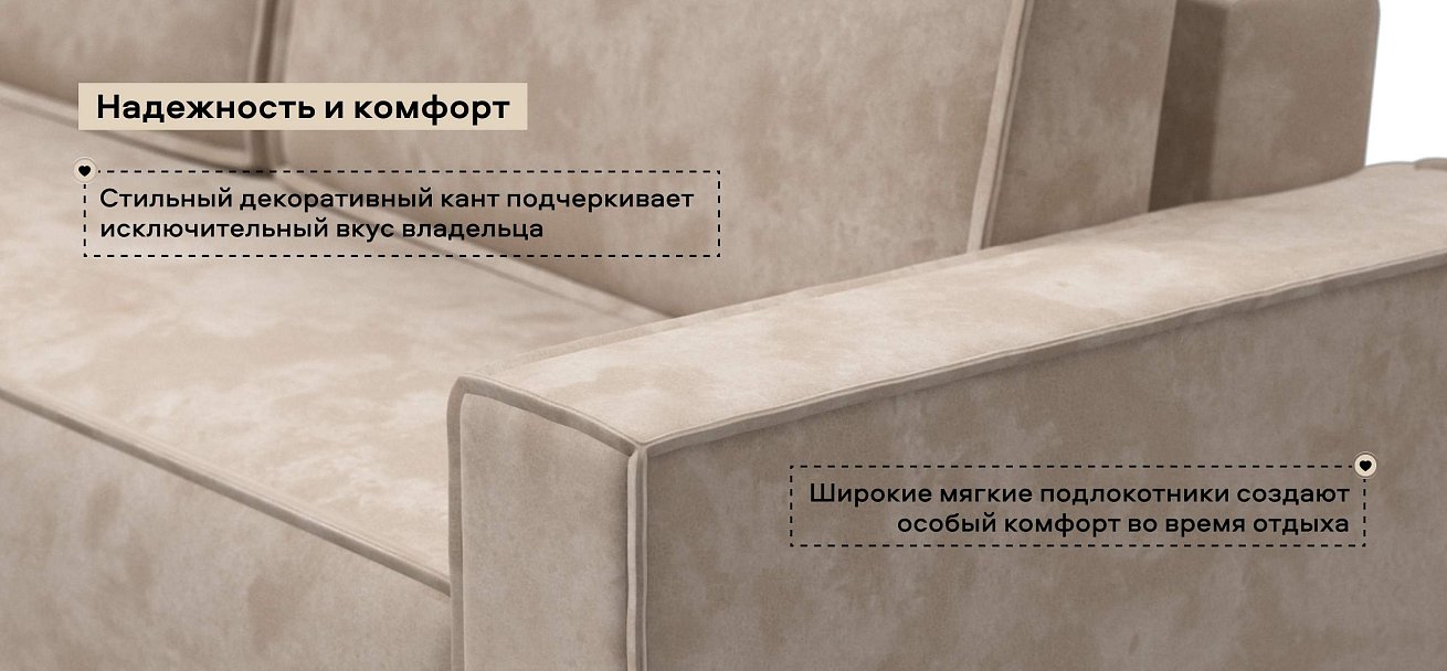 Угловой диван Норд велюр Алькантара пепел