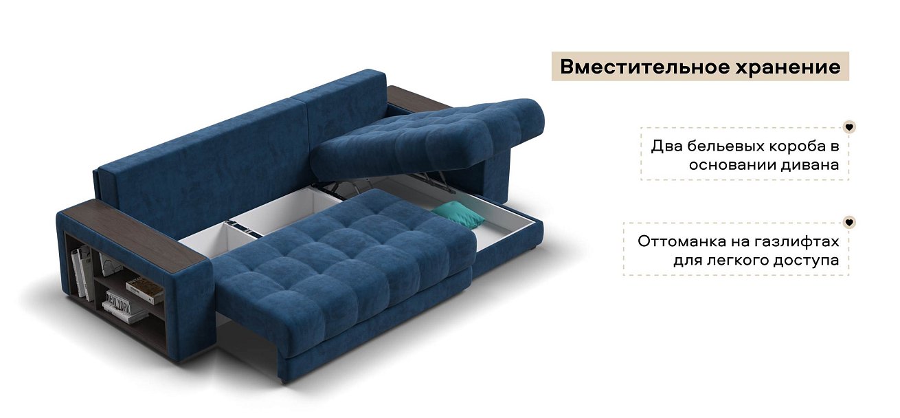 Угловой диван Босс ХЛ велюр Монолит синий