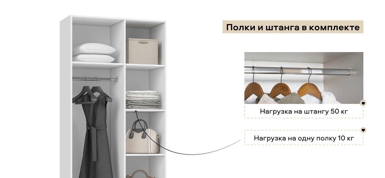 Босс Стандарт 90*220 шкаф распашной 2Д + ящики 01 Белый