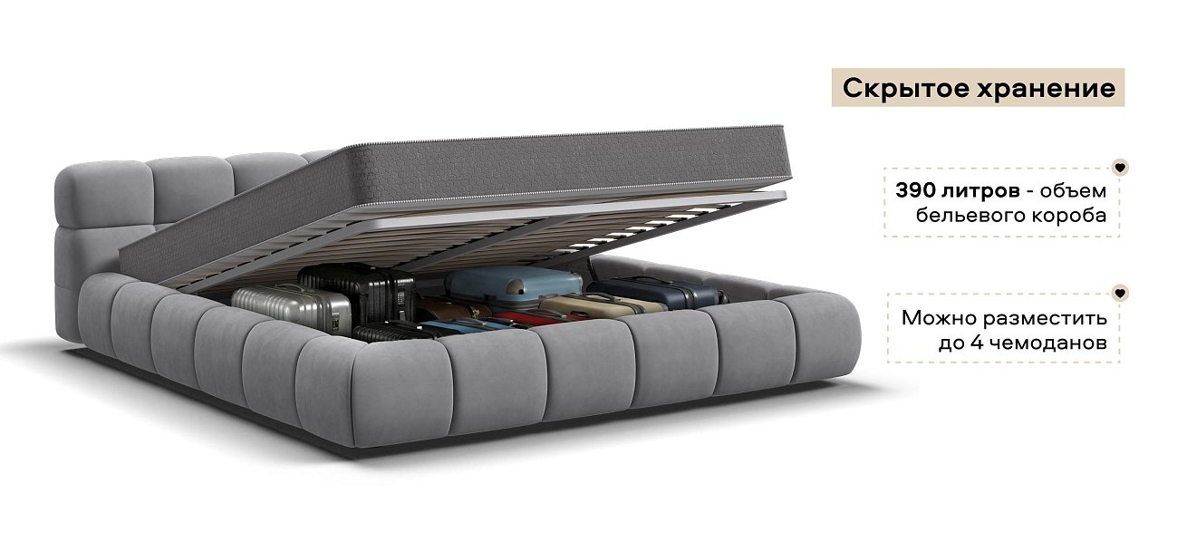 Босс Дрим Кровать+ПМ 180*200 велюр Монолит сталь