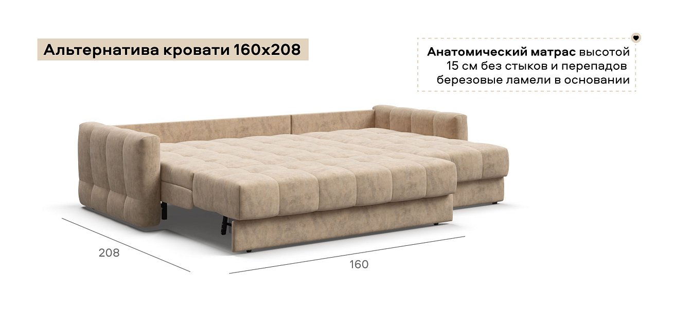 Угловой диван Босс Слип 160 велюр Роял шампань