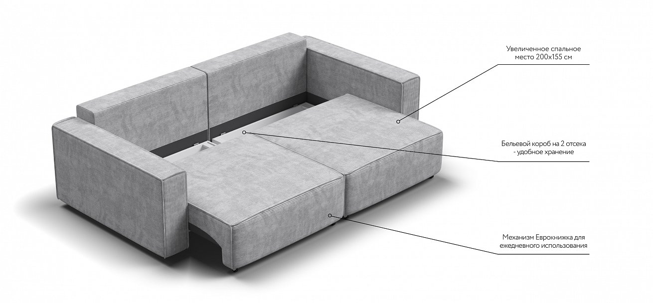 Диван Босс Софт Модуль Вельвет Корд серый