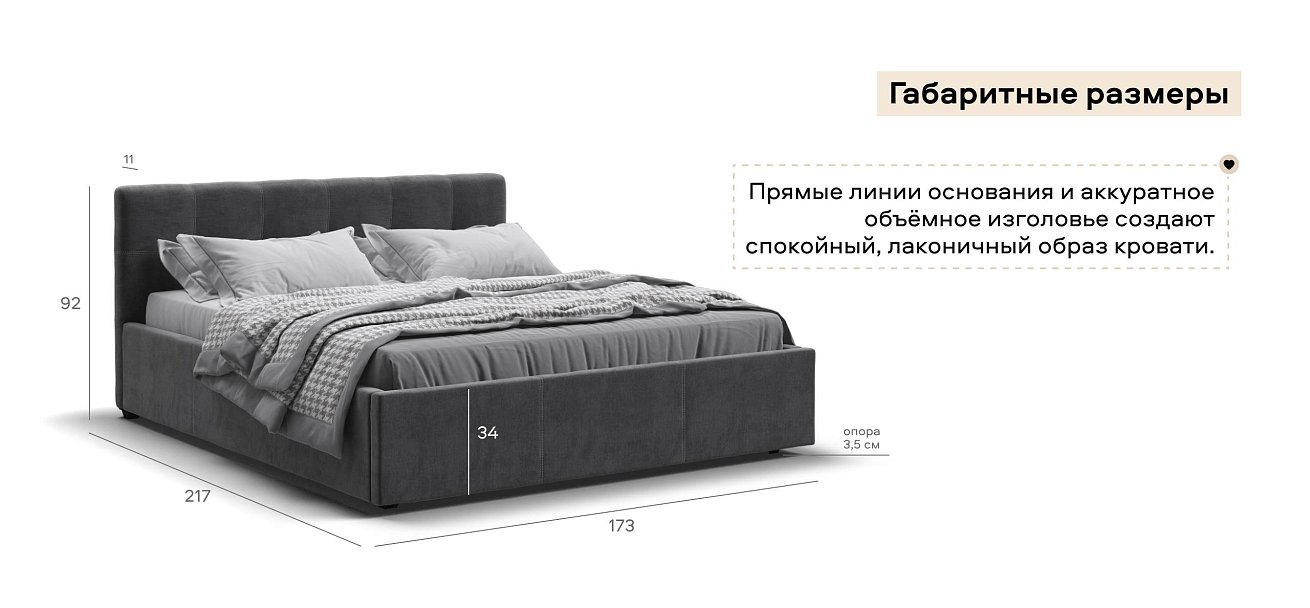 Белла Кровать+ПМ 160*200 велюр Монолит серый