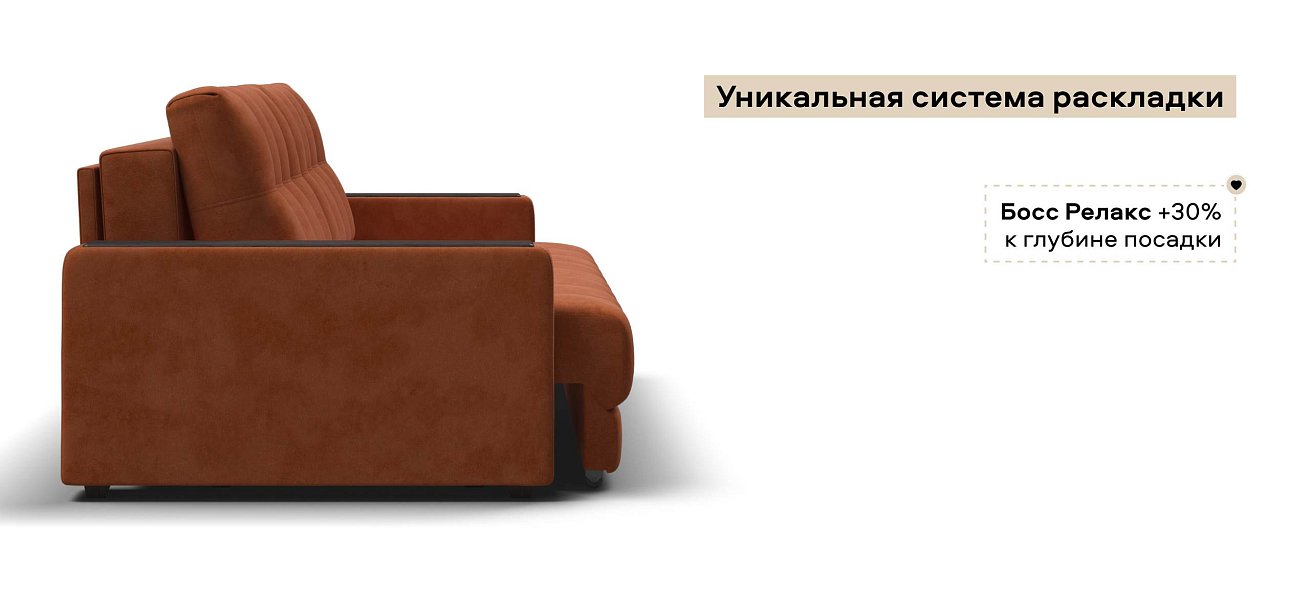 Диван Босс велюр Алькантара оранж