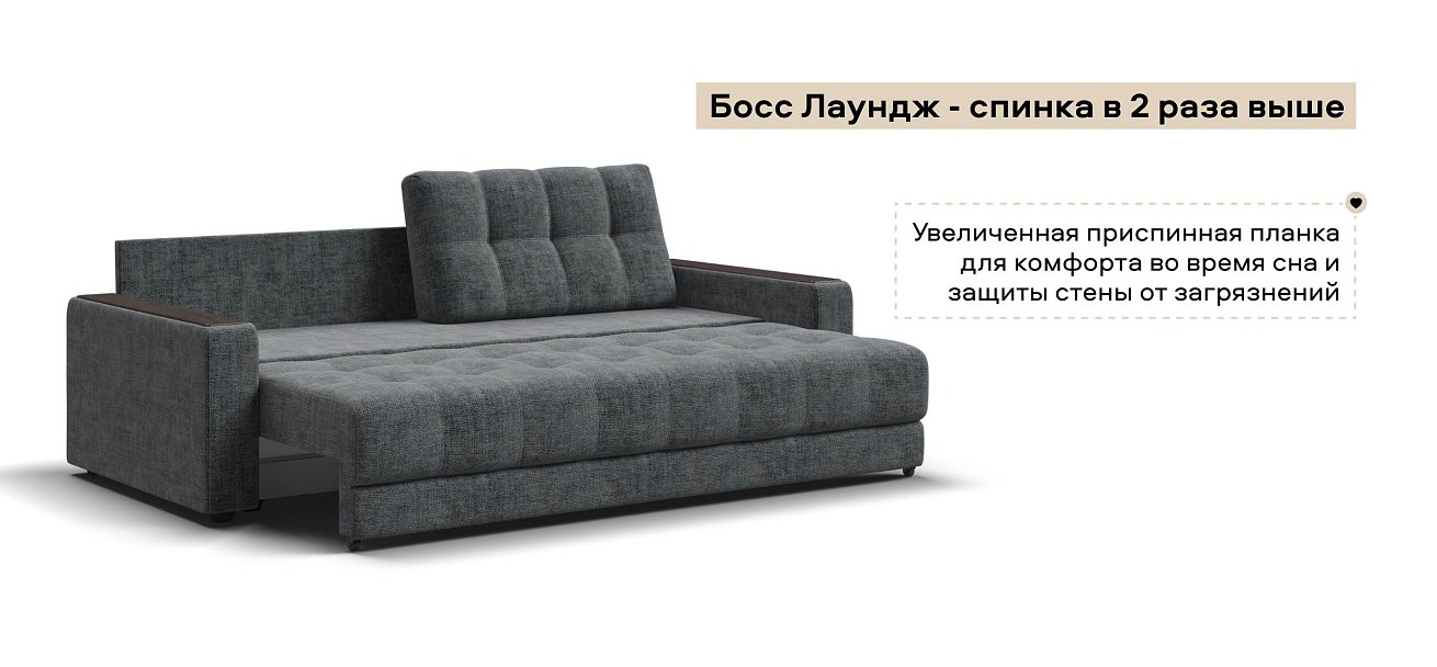 Диван Босс Шенилл Смарт серый