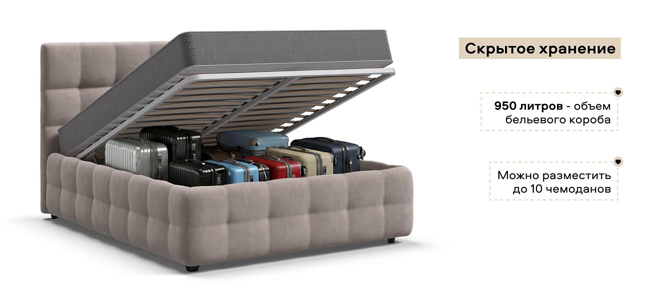 Босс Кровать+ПМ 140*200 Велюр Монолит латте