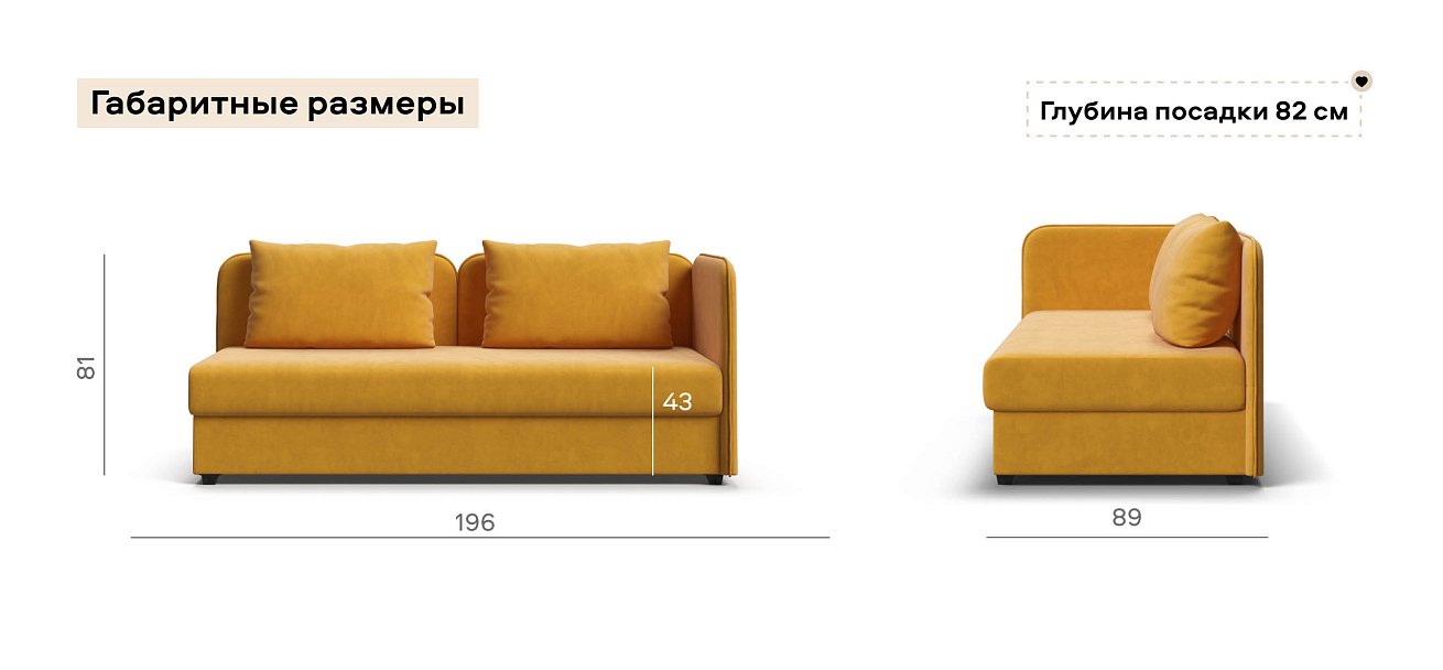 Тахта Ирис велюр Монолит желтый