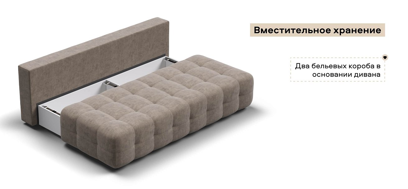 Диван Босс Мини велюр Роял тауп