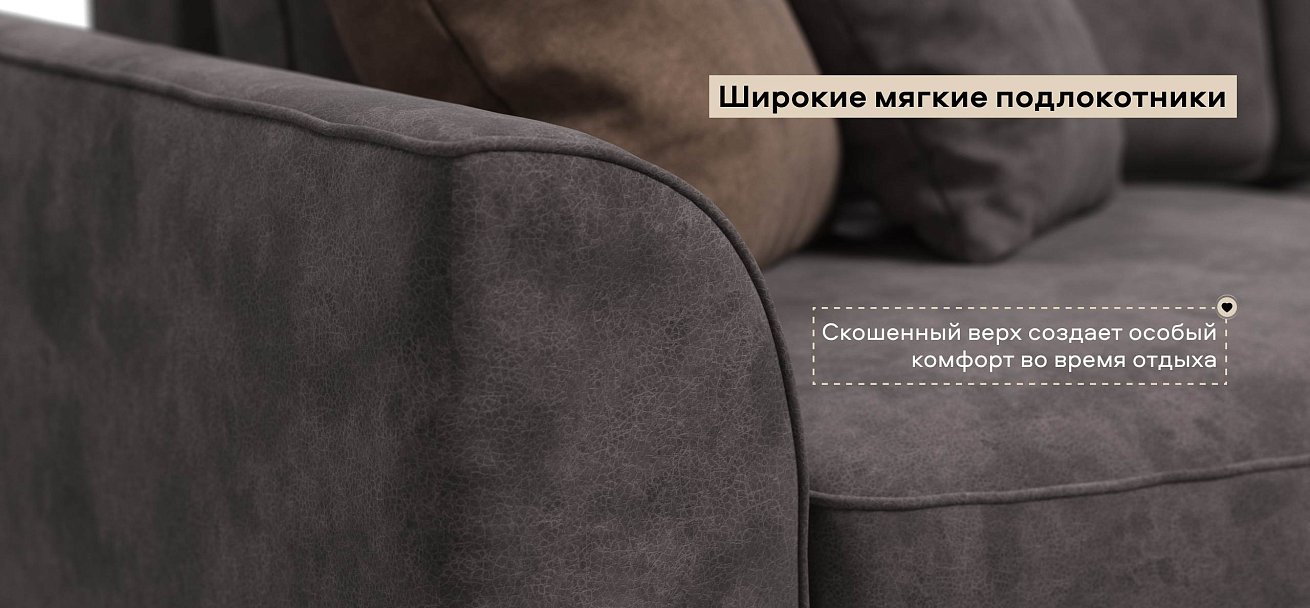 Угловой диван Кинг велюр Алькантара серый