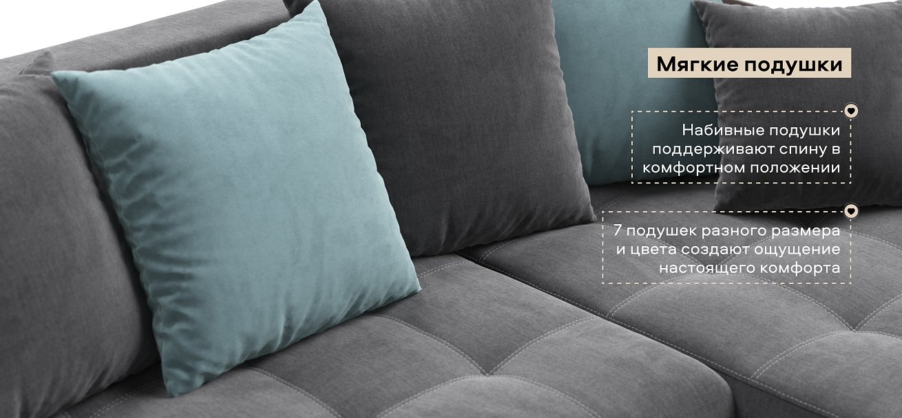 Угловой диван Дубай велюр Монолит серый, велюр Монолит аква