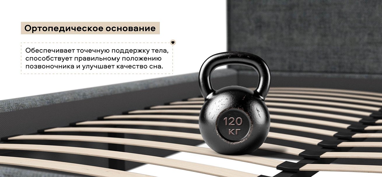 Лео Кровать 160*200 Шенилл Смарт серый