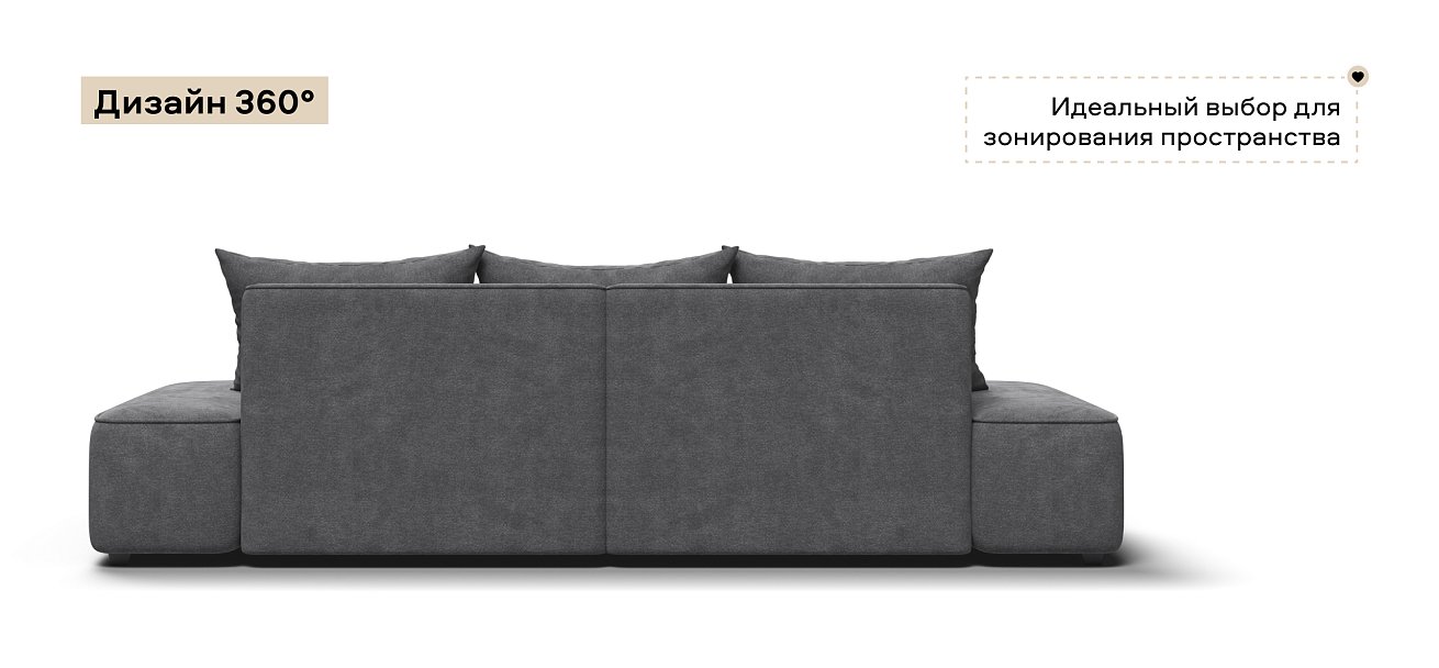 Диван Кинг Твин Шенилл Клауд графит