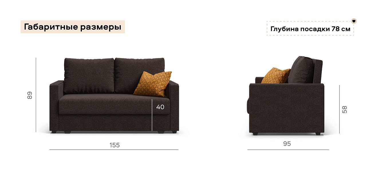 Диван Атланта двухместный Рогожка Мальмо шоколад