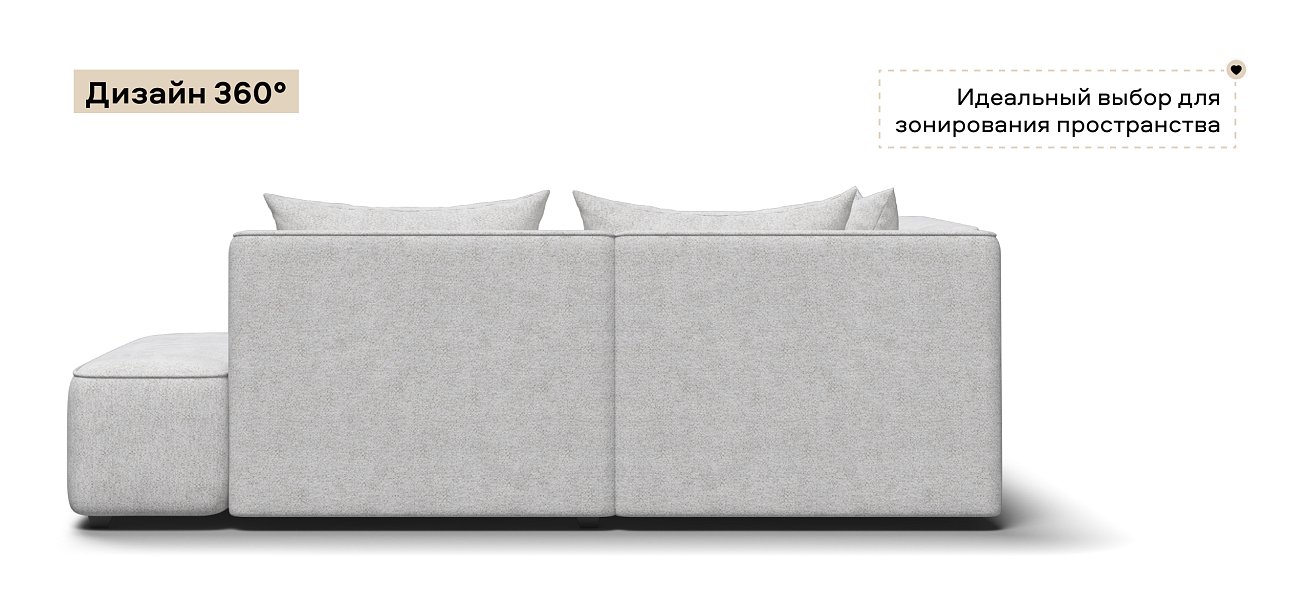 Угловой диван левый Кинг Твин Шенилл Клауд крем