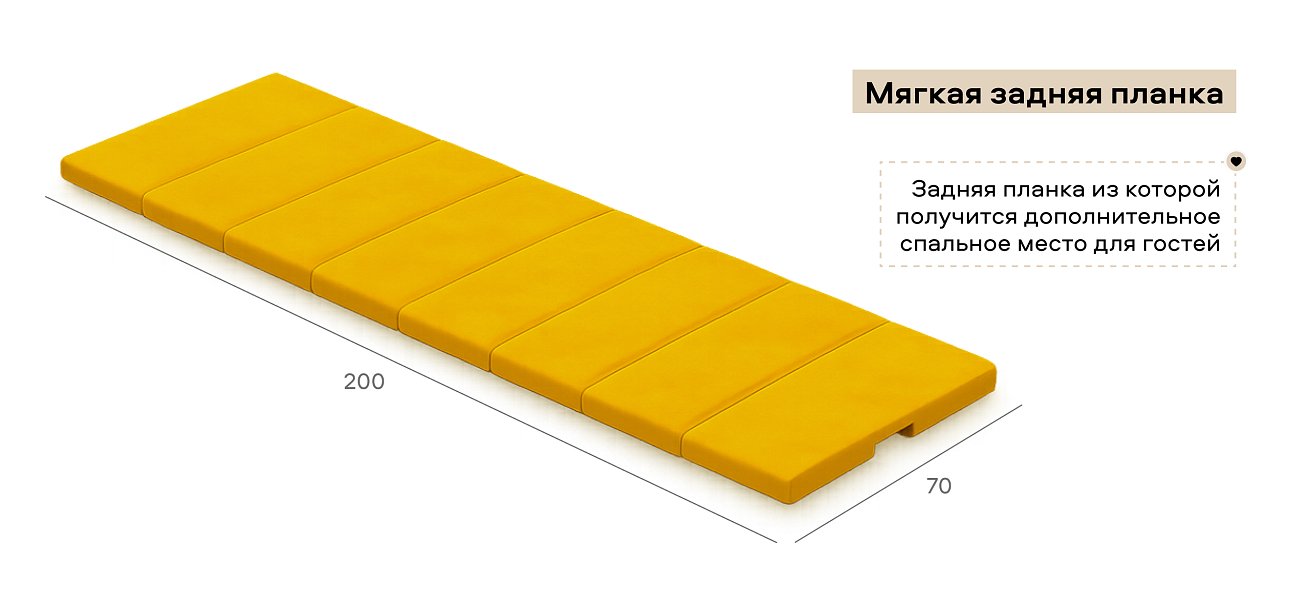 Диван Босс ХО велюр Монолит желтый / Камень
