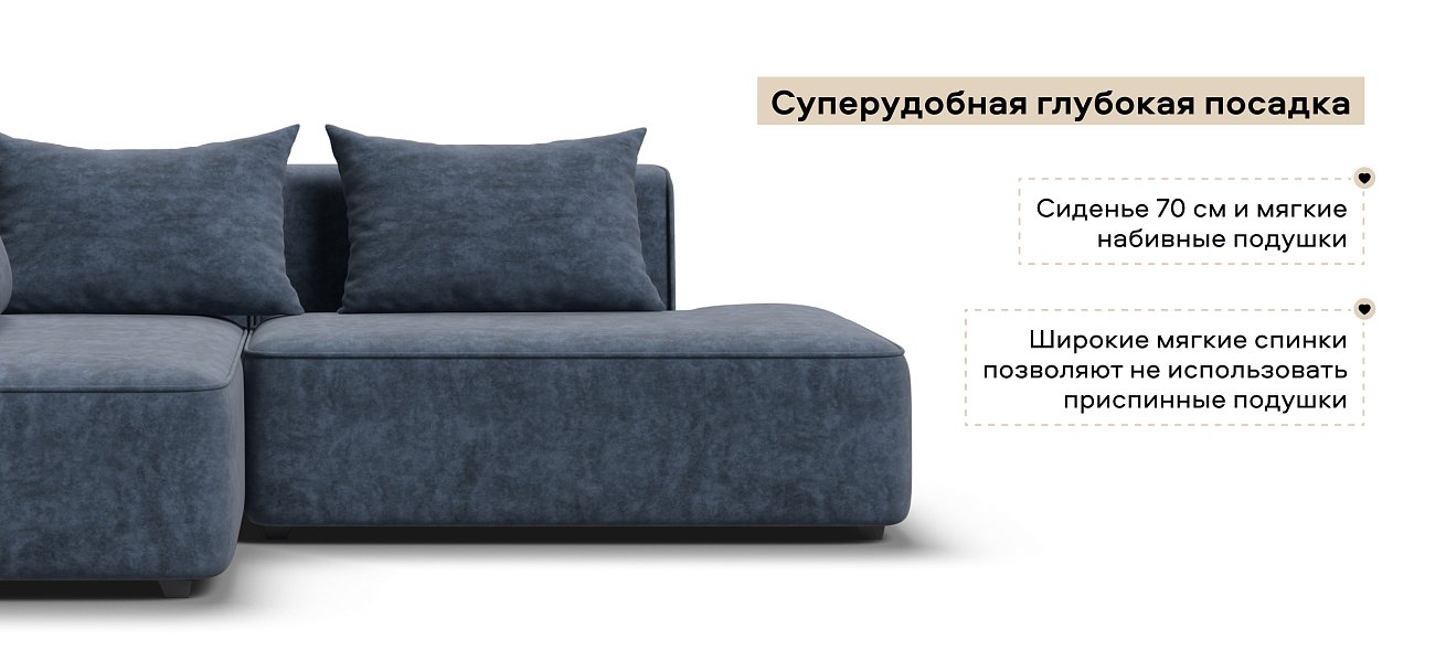 Угловой диван левый Кинг Твин велюр Роял синий