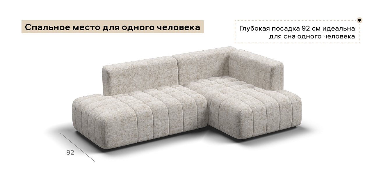 Угловой диван правый Босс Твин Шенилл Смарт кварц