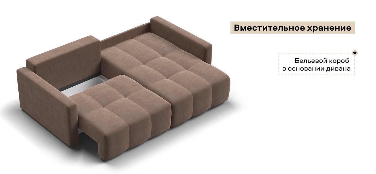 Угловой диван Босс Тренд велюр Монолит мокко