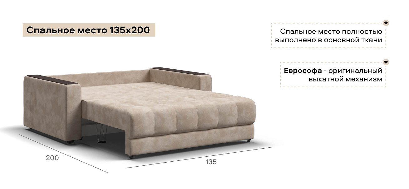 Диван Босс двухместный велюр Алькантара пепел