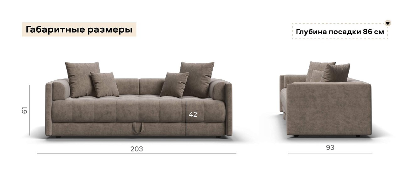 Тахта Босс велюр Роял тауп