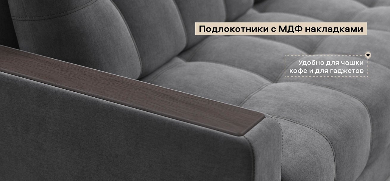 Угловой диван Босс Макс велюр Монолит серый