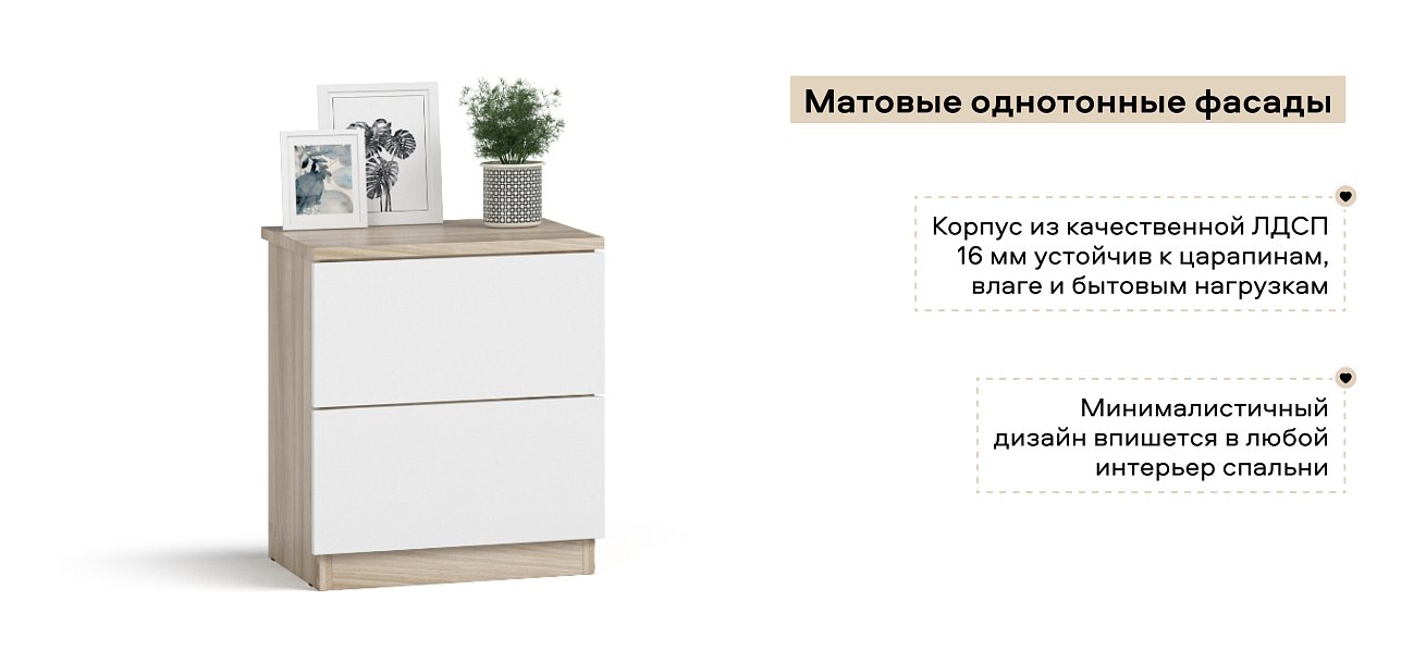 Тумба Симпл Сонома, Белый снег