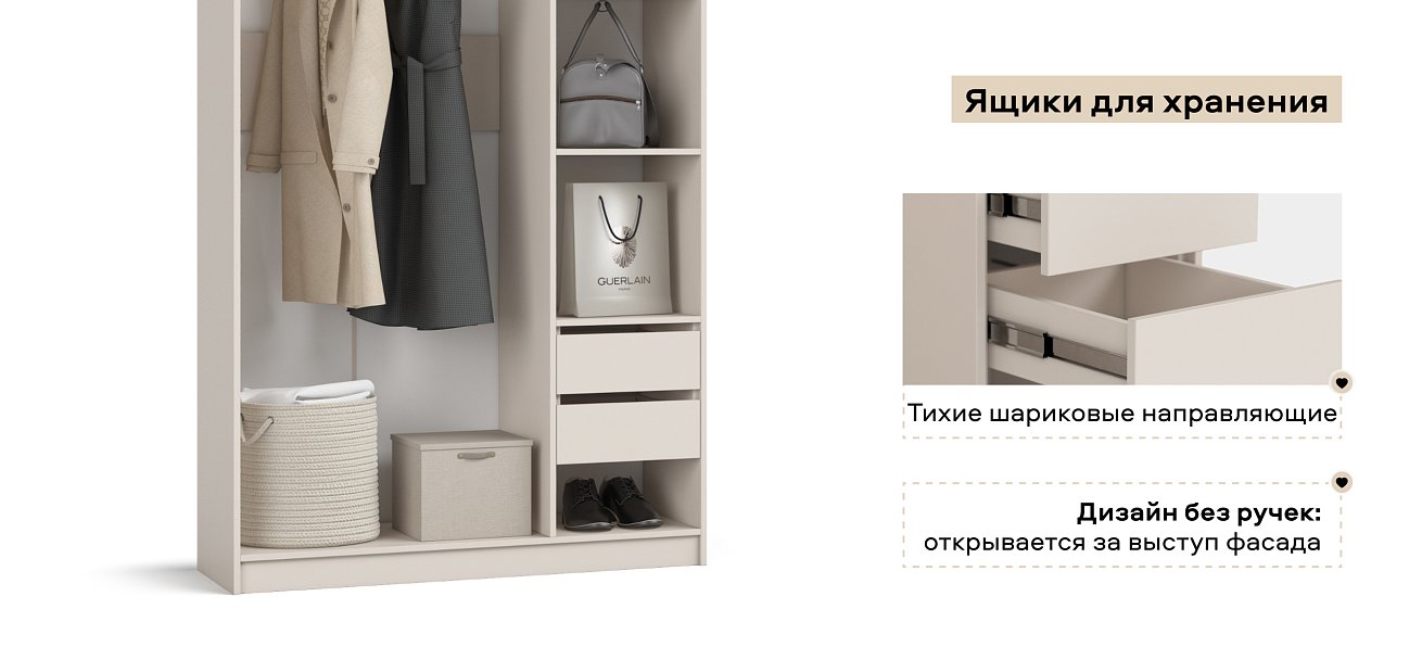 Босс Стандарт 120*236 шкаф распашной 3Д+ящики Кашемир