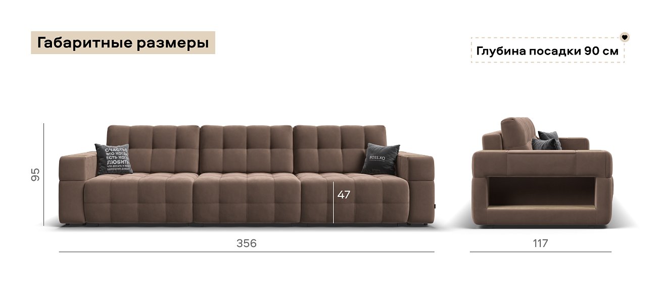 Диван Босс ХО Макс велюр Монолит мокко / Дымчатый Крафт