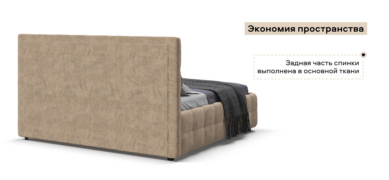 Босс Кровать+ПМ 180*200 велюр Роял шампань