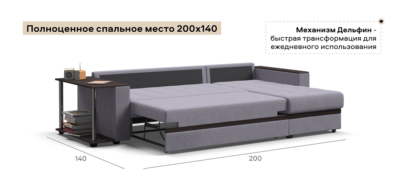 Угловой диван Атланта НПБ Рогожка Мальмо платина