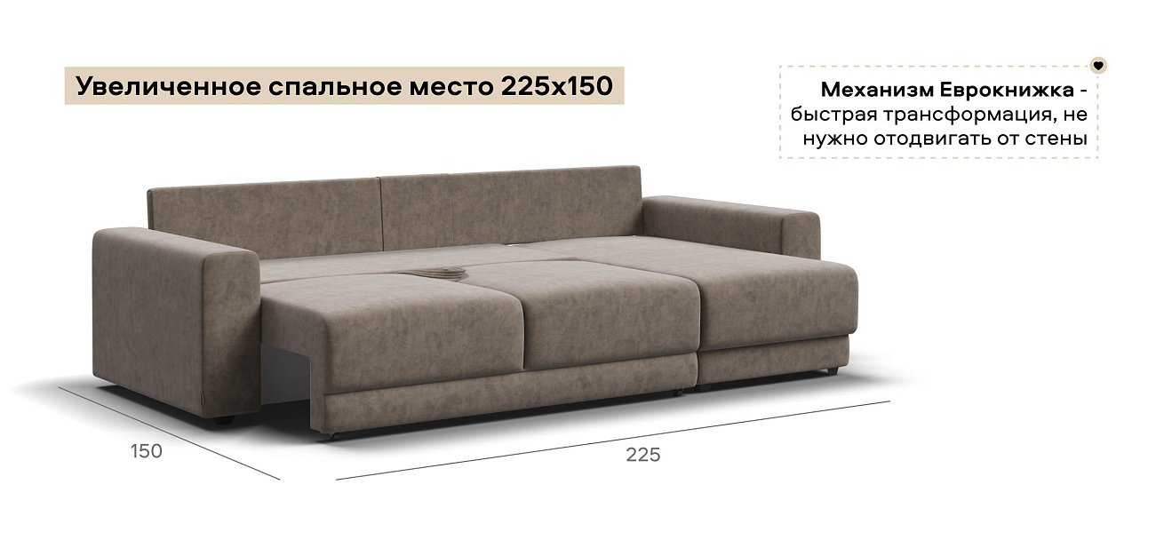 Угловой диван Босс Прайм ХЛ велюр Роял тауп