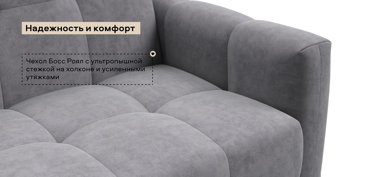 Босс Слип кресло-кровать велюр Роял агат