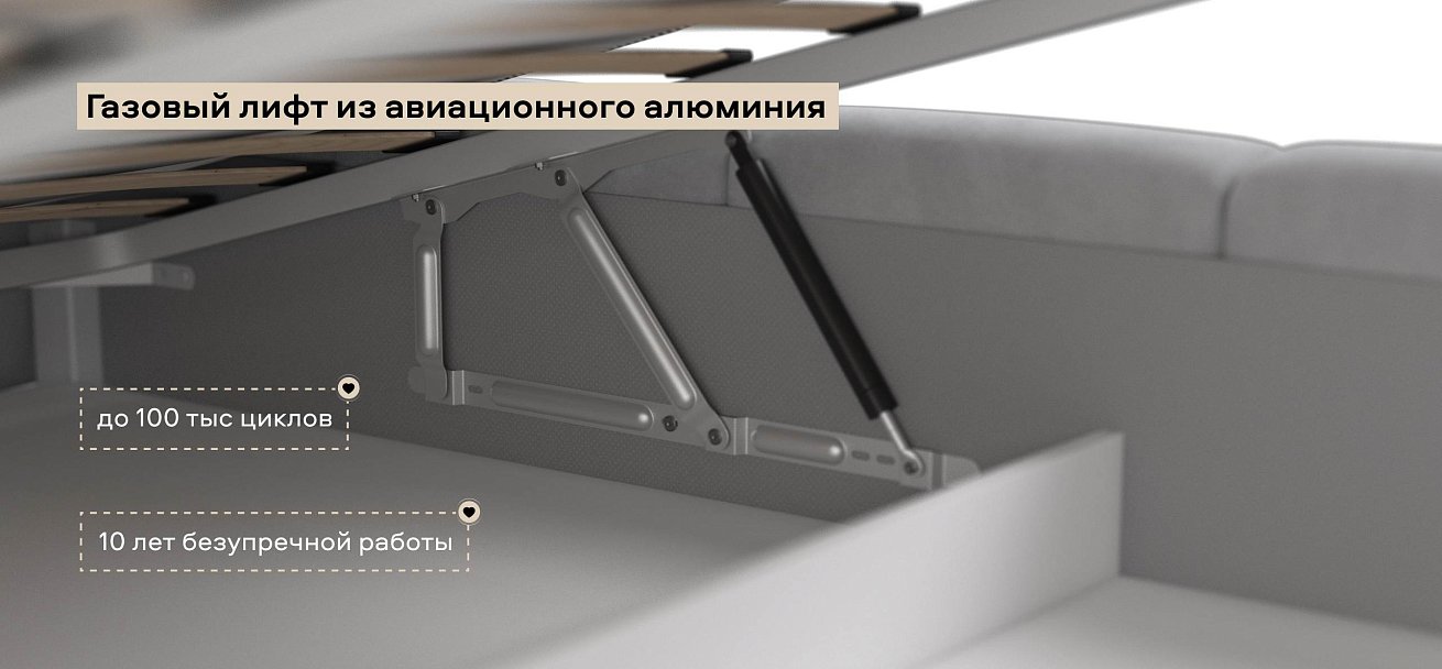 Босс Дрим Кровать+ПМ 180*200 велюр Монолит сталь