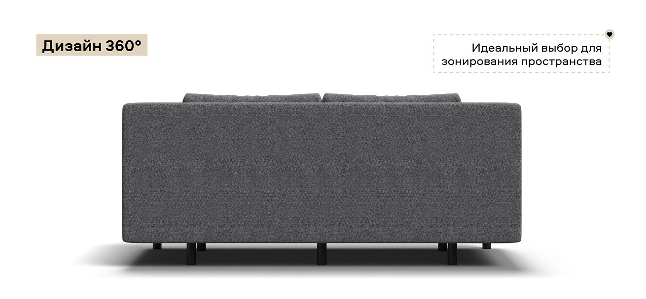 Диван Бостон Мини Рогожка Мальмо серый