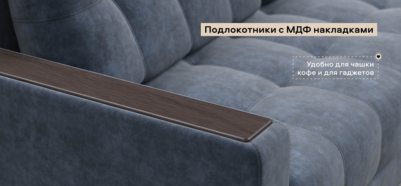 Угловой диван Босс Макс велюр Роял синий