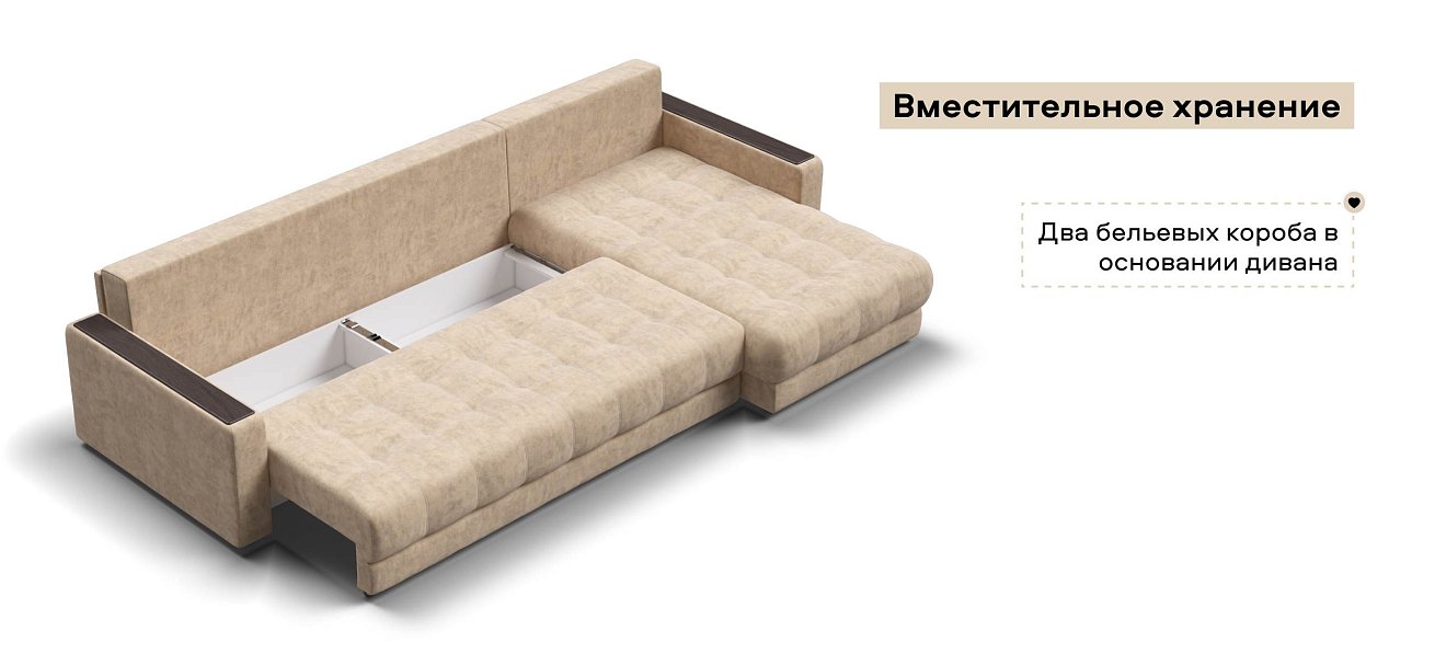 Угловой диван Босс Макс велюр Роял шампань