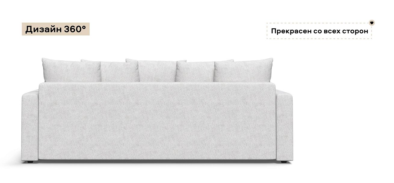 Диван Босс Тренд Шенилл Клауд крем