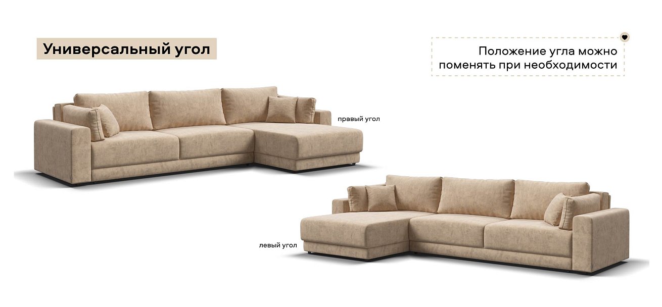 Угловой диван Босс Прайм Макс велюр Роял шампань