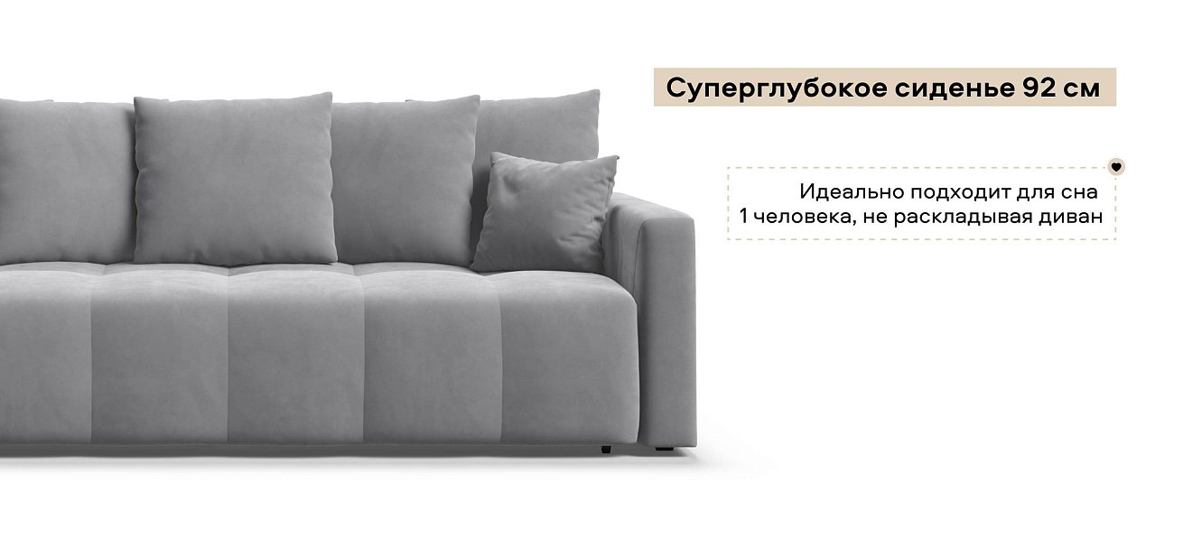 Диван Босс Тренд велюр Монолит сталь