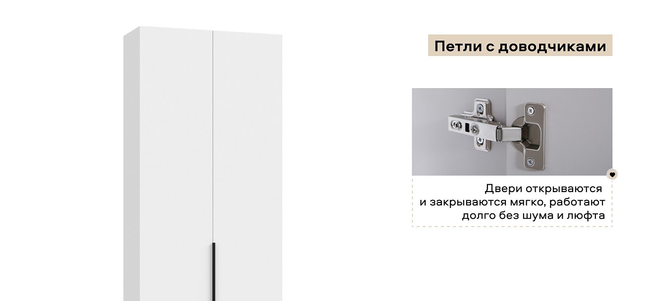 Босс Стандарт 90*220 шкаф распашной 2Д + ящики 01 Белый