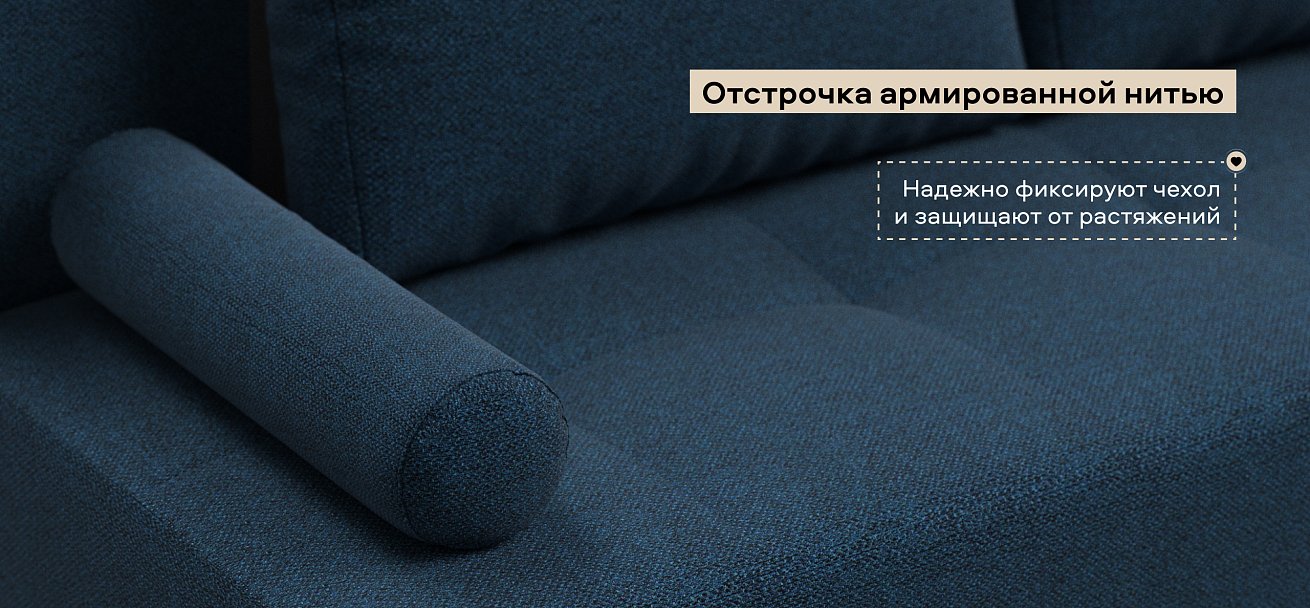 Диван Бостон Мини Рогожка Мальмо синий