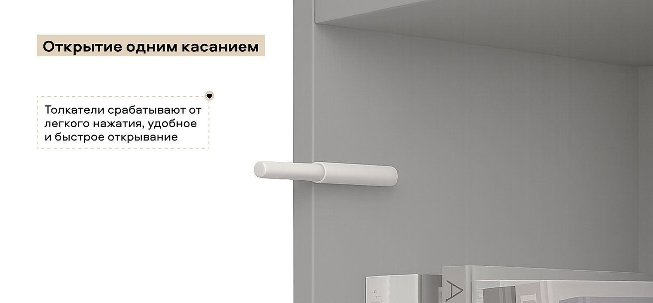 Гостиная Босс Стандарт 1 Шиншилла серая