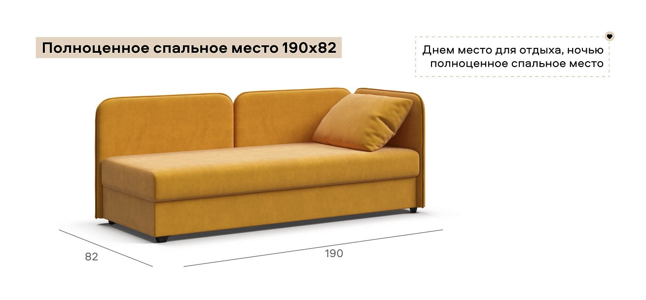 Тахта Ирис велюр Монолит желтый