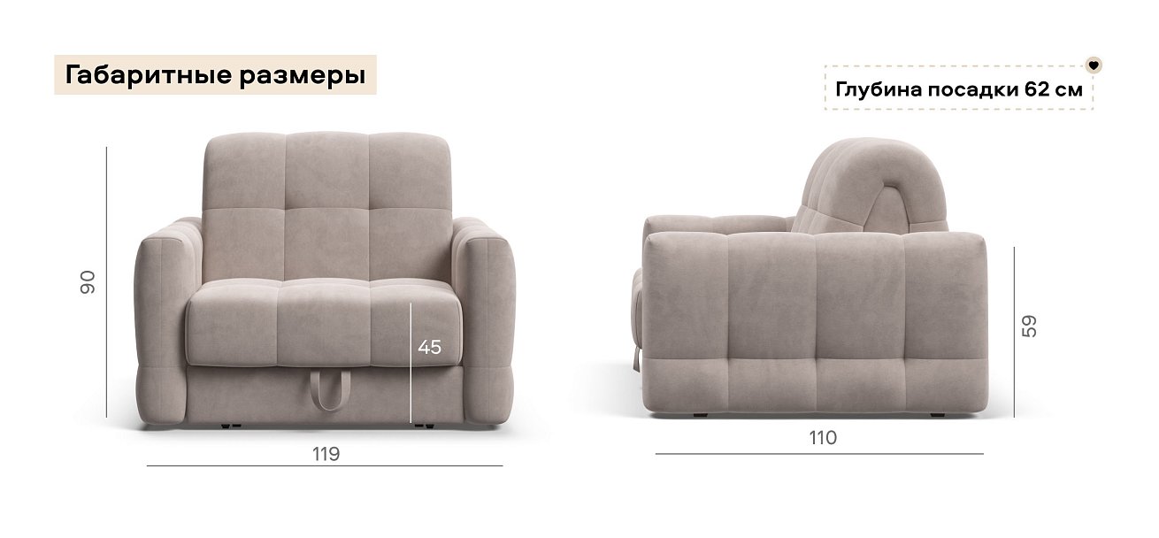 Босс Слип кресло-кроватьВелюр Монолит латте