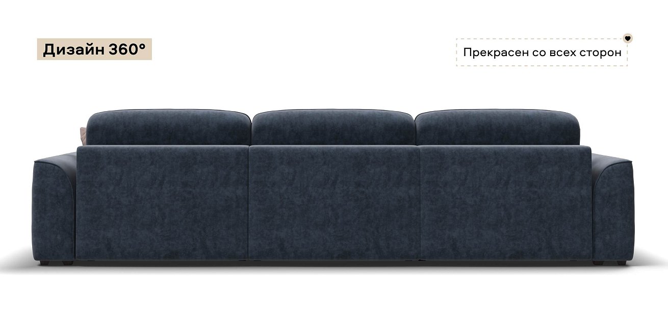 Диван Кинг Макс велюр Роял синий