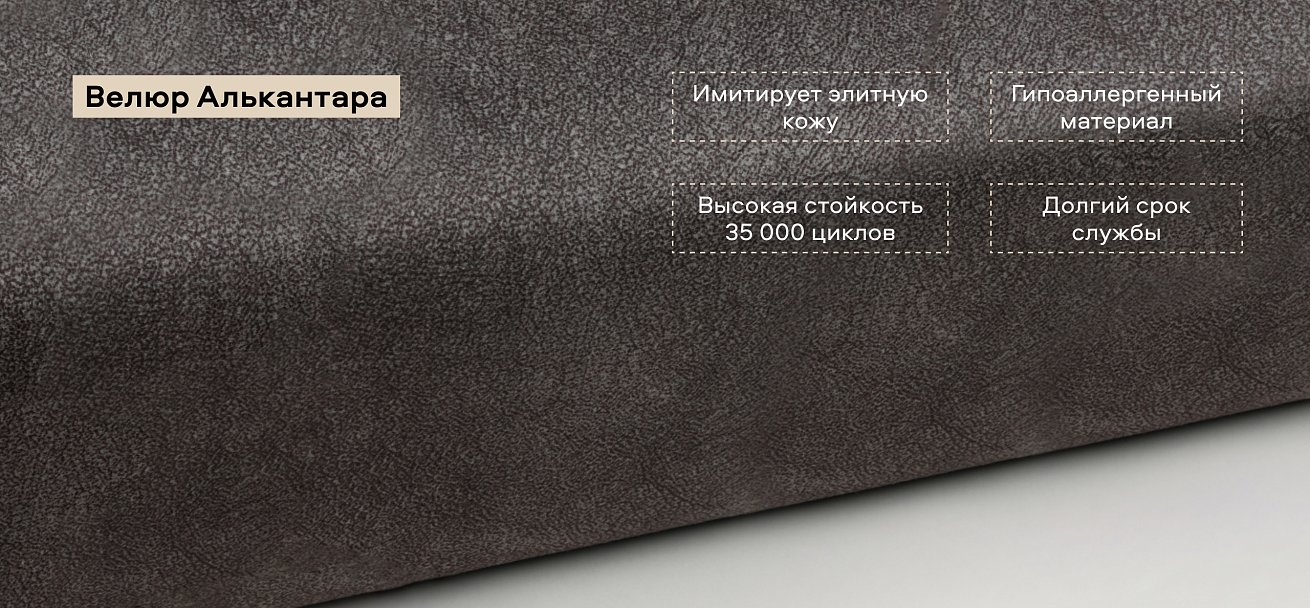 Босс пуф велюр Алькантара серый