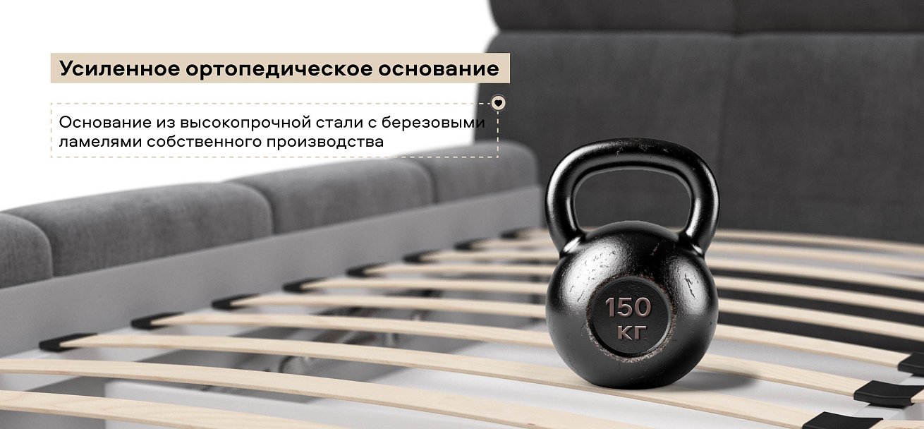 Босс Дрим Кровать+ПМ 160*200 велюр Монолит серый