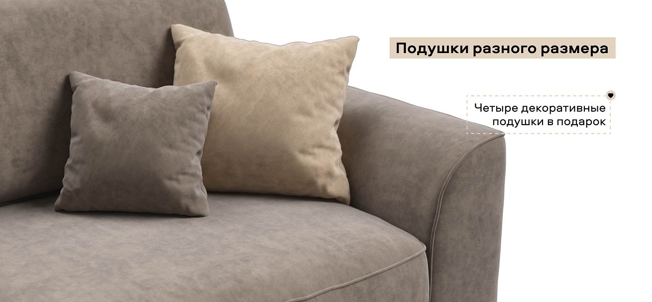 Угловой диван Кинг велюр Роял тауп