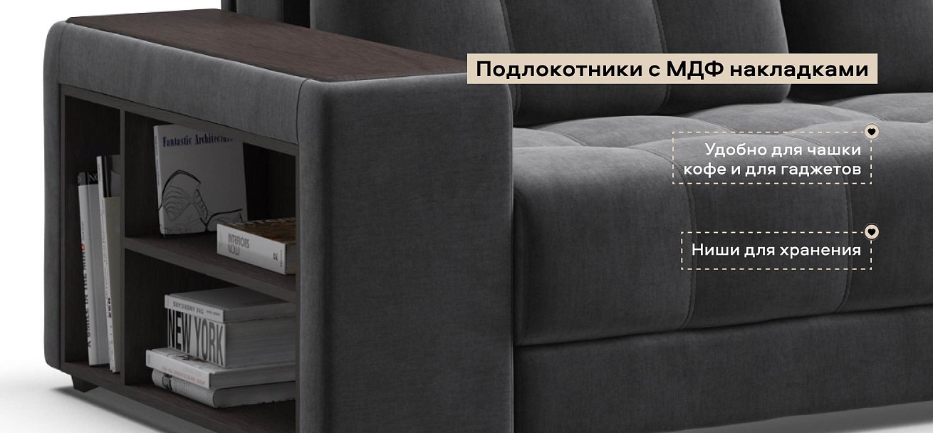 Угловой диван Босс ХЛ велюр Монолит серый